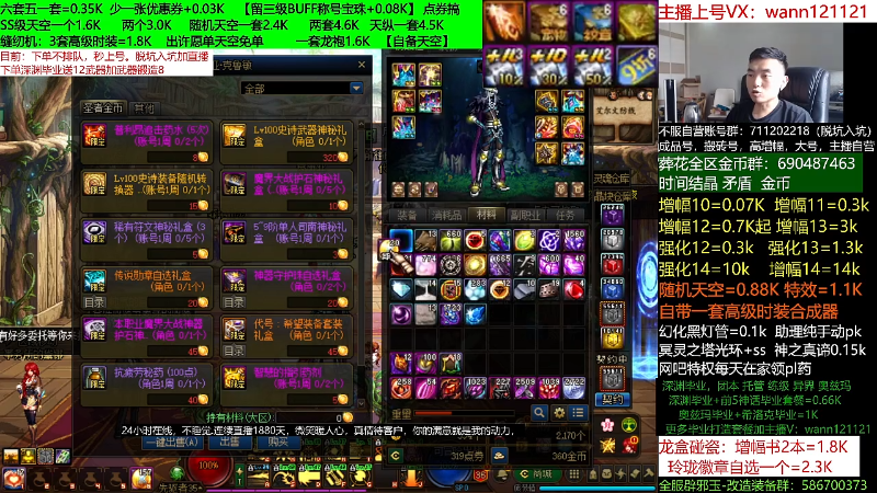 【DNF】今日不服的精彩时刻 20220424 09点场