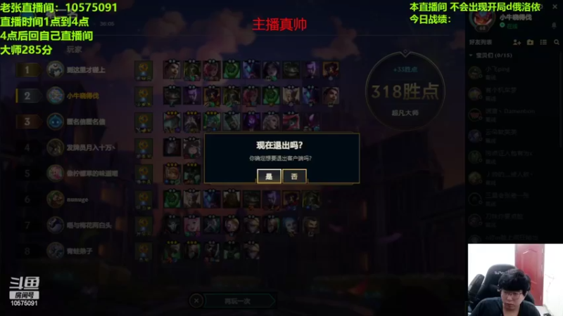 【2022-04-20 04点场】老张爱喝奶茶爱打云顶：老张：赏金转万物