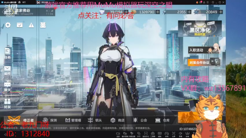 【2022-04-24 11点场】椒陵丶老王：深空之眼：雷之呼吸：一刀流