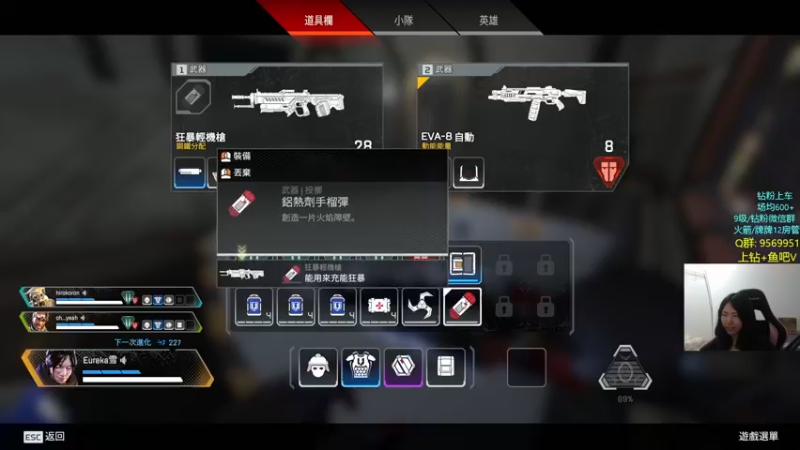 【2022-04-23 23点场】Eureka雪：主 播 是 猎 杀 ~