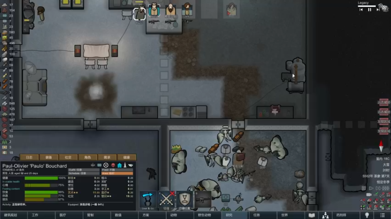 【2022-04-23 21点场】主播阿稳：环世界.提上日程