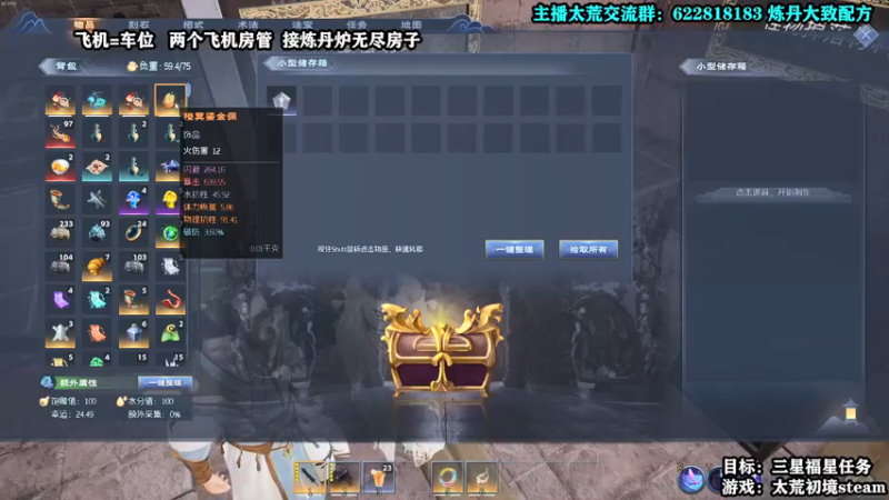 【2022-04-22 10点场】壹角钢镚：【钢镚】游戏闪退找我