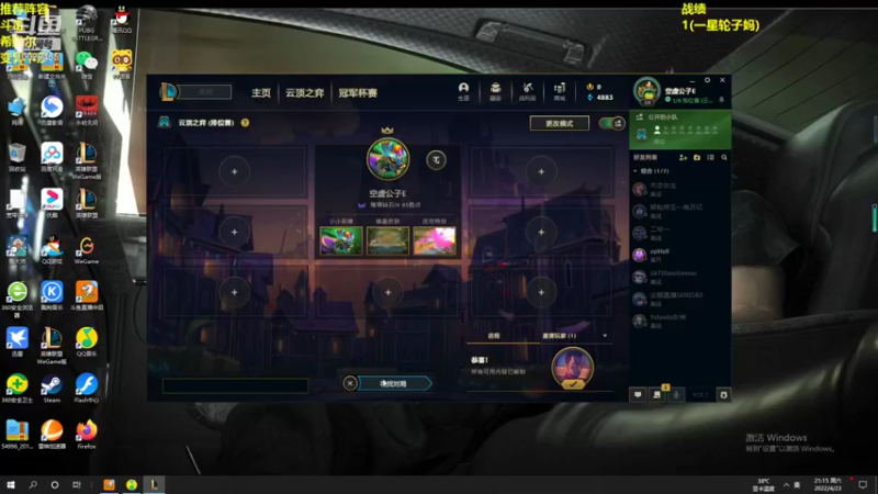 【2022-04-23 21点场】彬少丶：灭神牛逼10029455