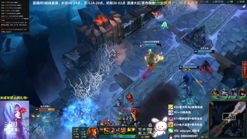 【2022-04-24 11点场】妙音o灵儿o奶斯：妙音：黑色玫瑰，有车位