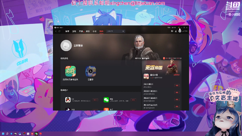这是我剪辑的一条小团团OvO的直播精彩时刻，快来看看吧~