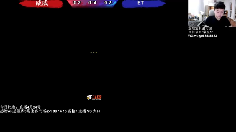 【2022-04-24 19点场】长沙郭振威88：大哥们，晚上好~直播中