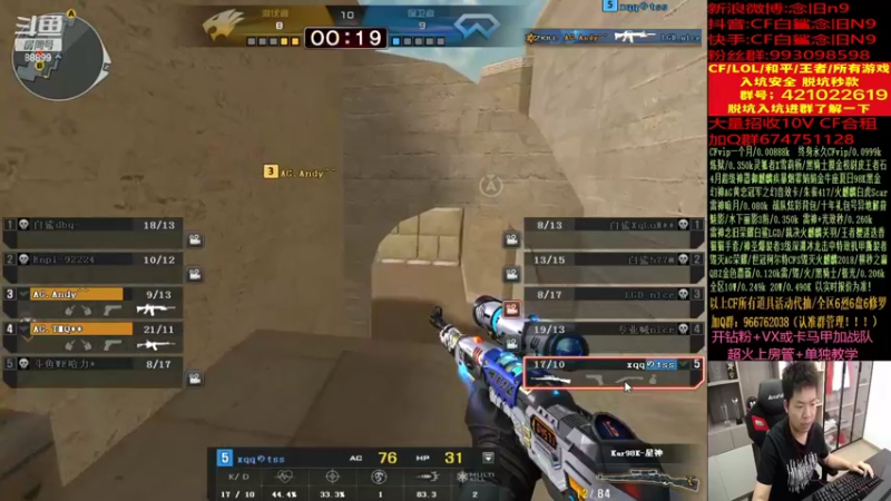 【2022-04-24 00点场】白鲨念旧N9：晚上认真质量局~