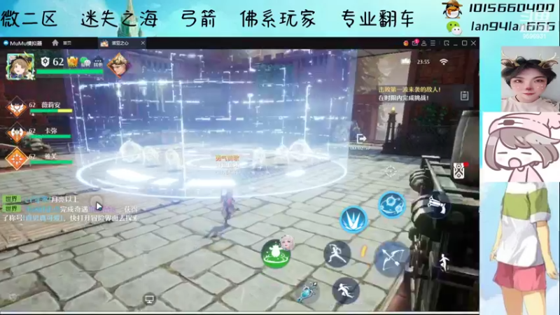 【2022-04-23 23点场】懒想茗子：鱼米混迹诺亚