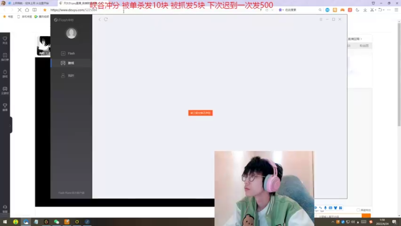 【2022-04-24 01点场】天灰灰qaq：10天已宗师300 单排从零峡谷冲第一