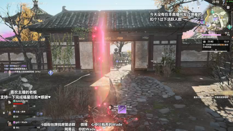 【2022-04-24 00点场】WadeOvO丶：夜空中最亮的⭐想要钻粉~