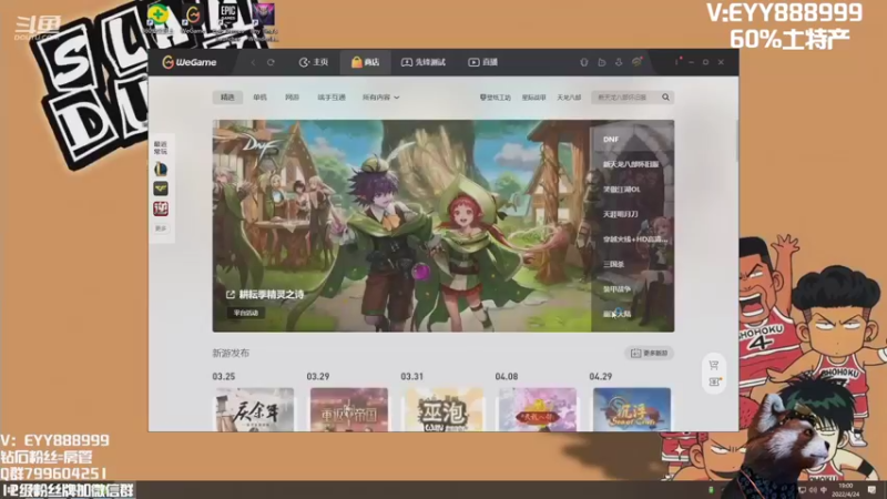 【2022-04-24 19点场】爷大干：斗鱼第一嘴硬~加班啦
