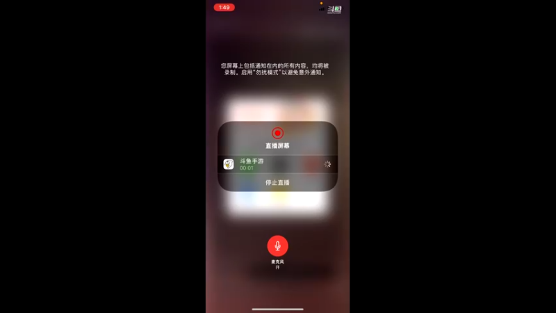 【2022-04-22 13点场】仲谋哭唧唧：ios火速冲榜