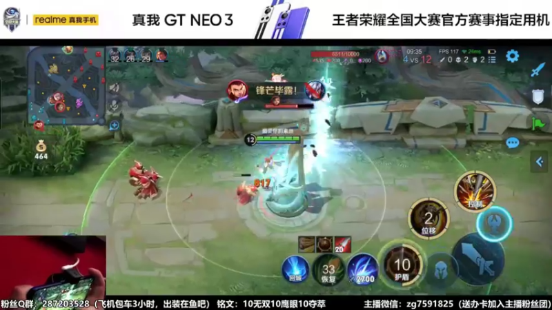 【2022-04-24 15点场】国服万场猴王宅哥：3.88万场猴子，细节身法操作秀~