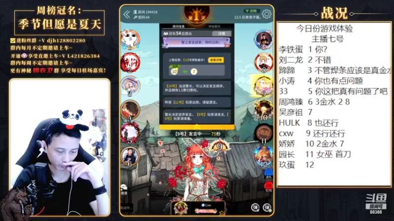 【2022-04-24 21点场】李锦2211：JYC经典怀旧局