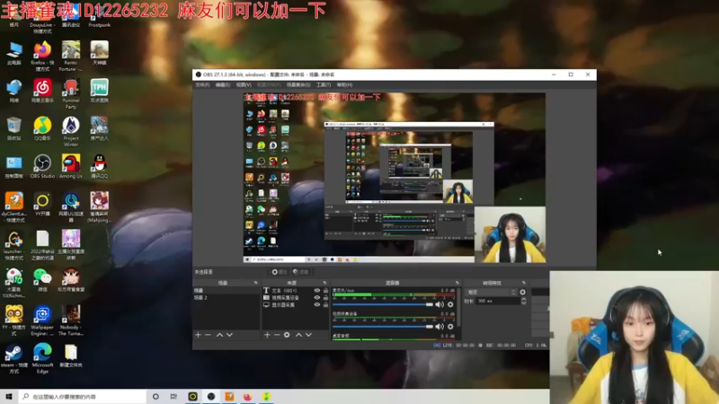 【2022-04-24 18点场】小蝌蚪羊月：小蝌蚪： 日麻日麻