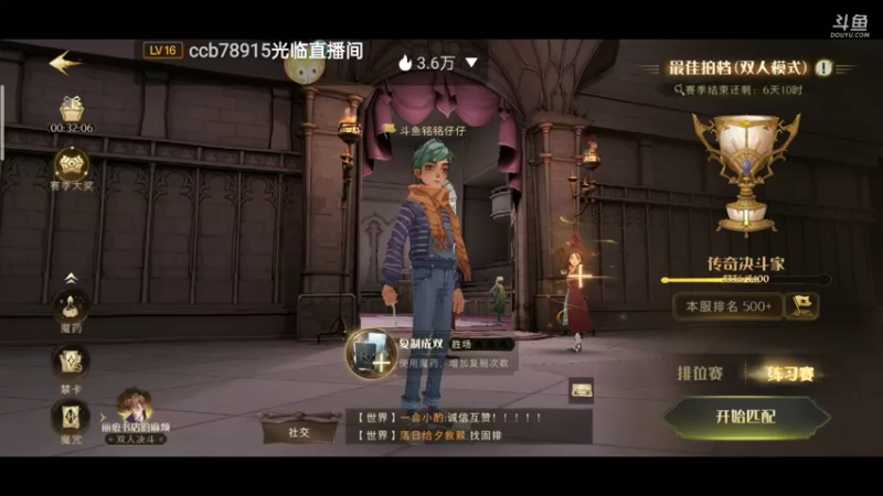 【2022-04-24 18点场】铭铭仔仔：《哈利波特》火爆来袭