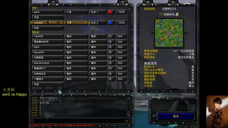 【2022-04-24 19点场】iameer0：【直播】 晚上7点天秀杯战Happy