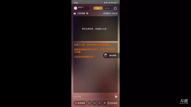 【2022-04-21 22点场】深圳DYG丶文帝：巅峰赛上分 10580458