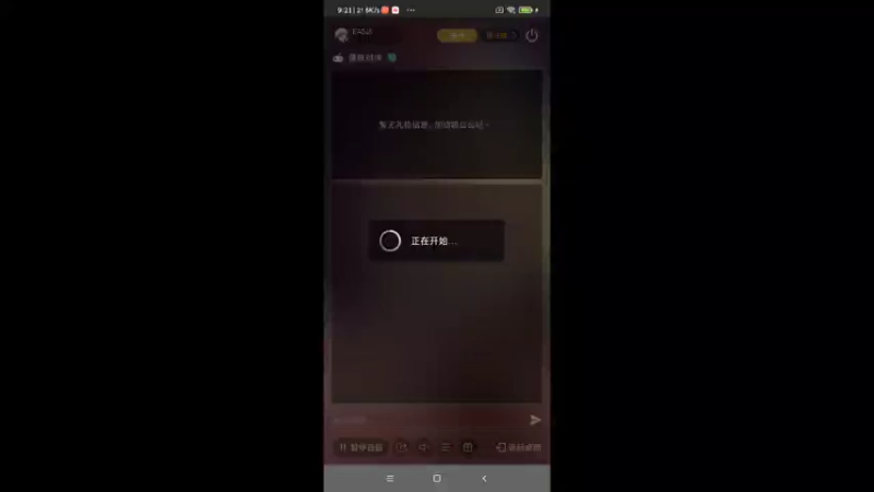【2022-04-23 09点场】EAS达：漫威对决0.0