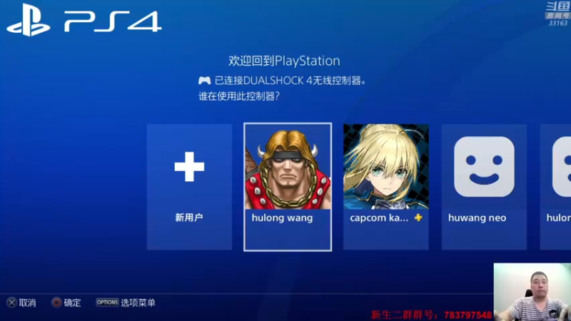 【2022-04-23 21点场】真虎龙王：机战：今天睡过头，来晚了。