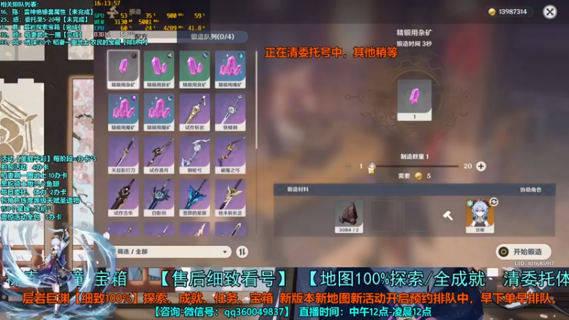 【2022-04-23 16点场】纯路人随便：全民开播福利周，我在等你