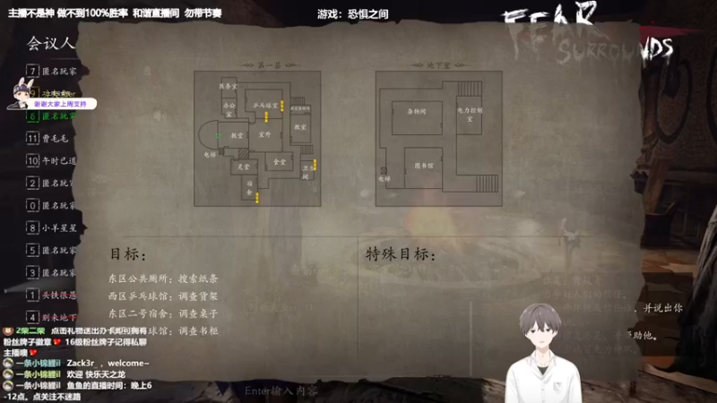 【2022-04-23 22点场】功夫鱼er：[鱼]:主机狼人杀3600场 专业局