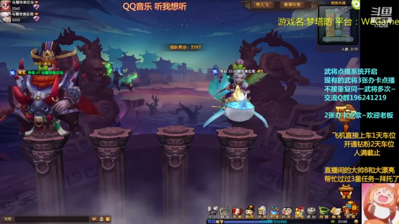 【2022-04-23 19点场】皮小乌：乌：出现吧~皮卡乌！