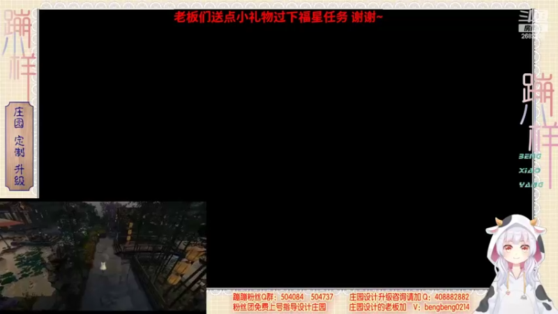 【2022-04-18 14点场】蹦小样：蹦❤️设计山景主院~
