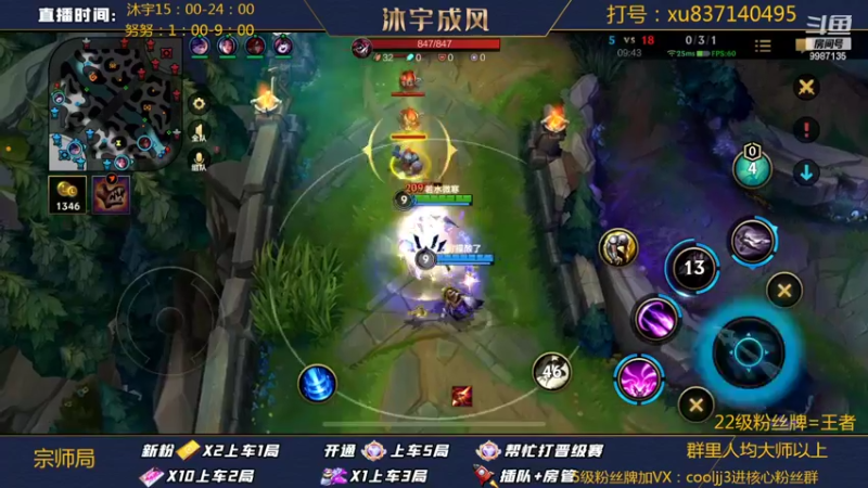 【2022-04-23 20点场】沐宇成风：【沐宇】宗师局乱杀局