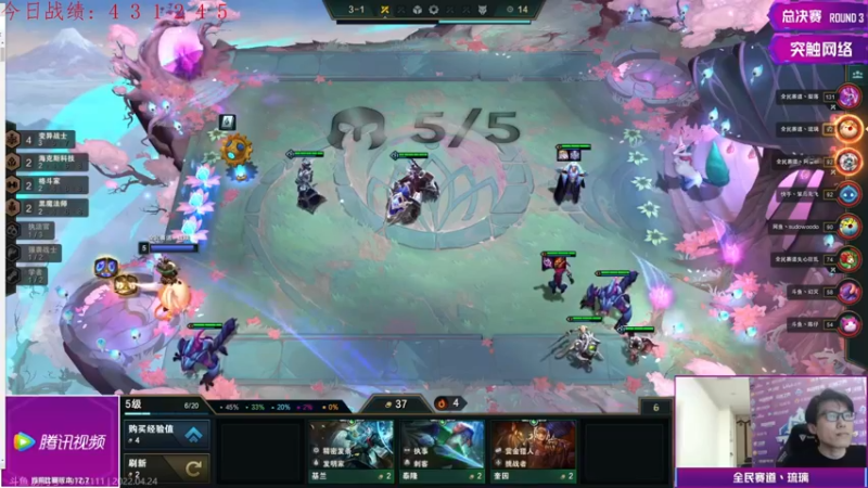 【2022-04-24 19点场】教练JoKer：OB解说TOC决赛