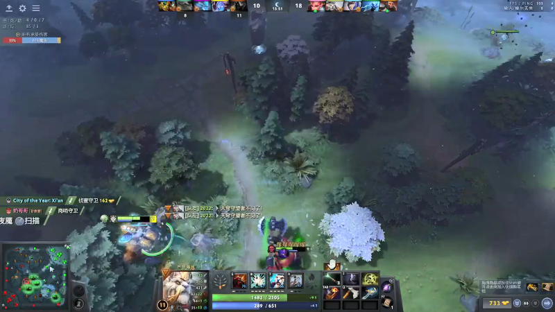 【DOTA2】龚建ZSMJ的精彩时刻 20220424 08点场