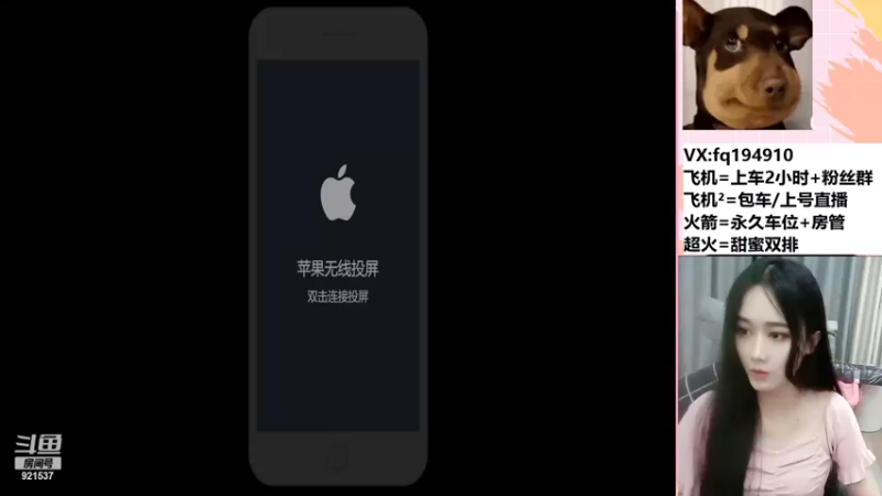 【2022-04-24 20点场】番茄1949丶：3万场最美赵云带粉