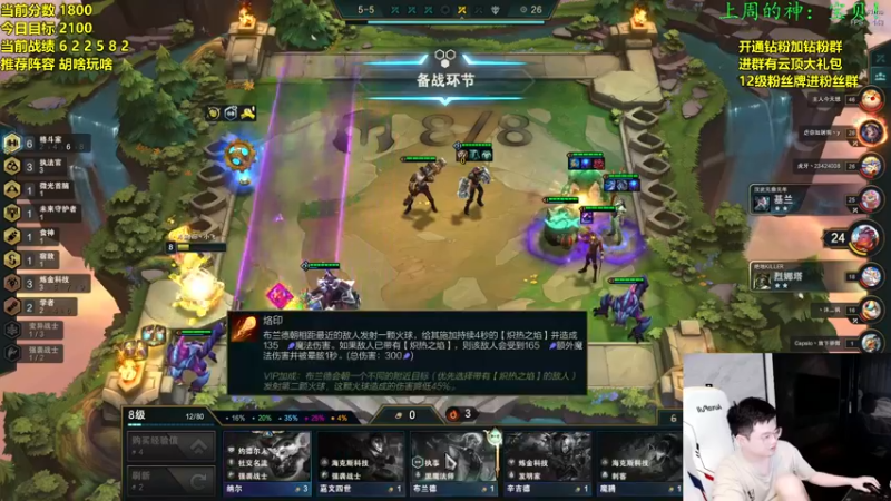 【2022-04-24 16点场】NB丶小飞：小飞：obtoc3决赛！！