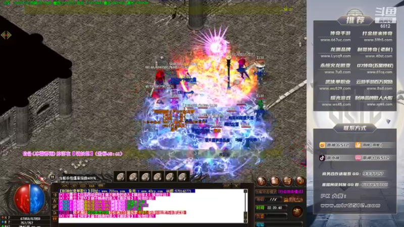 【2022-04-23 22点场】雨神丶：玩传奇还是选择6512！~