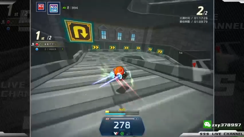 【2022-04-24 01点场】Popkartsss：正在测新车离子V1！！！