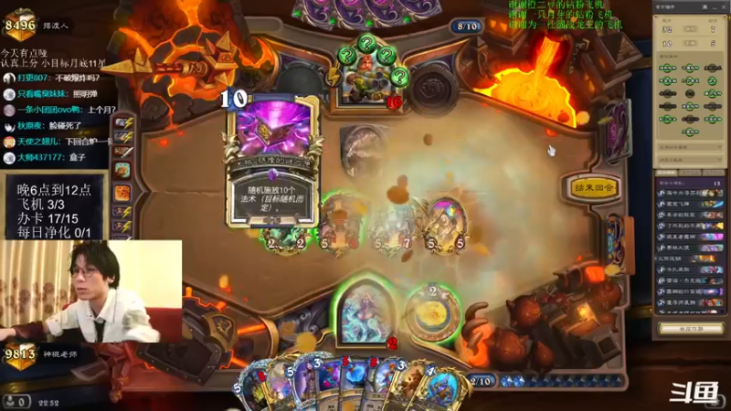 【2022-04-23 22点场】神棍老师麦迪文：神棍老师：偶尔迟到的直播间