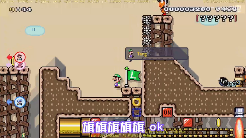 我在斗鱼看白白的胖胖呀直播马里奥制造