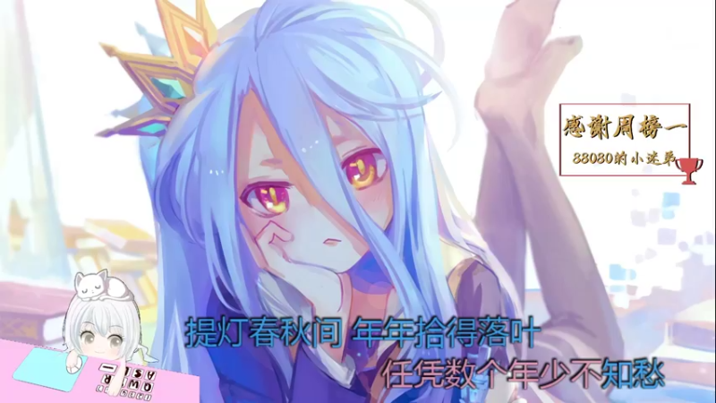 【2022-04-23 20点场】MoRi是倪呀：每天都要开心噢~好点啦