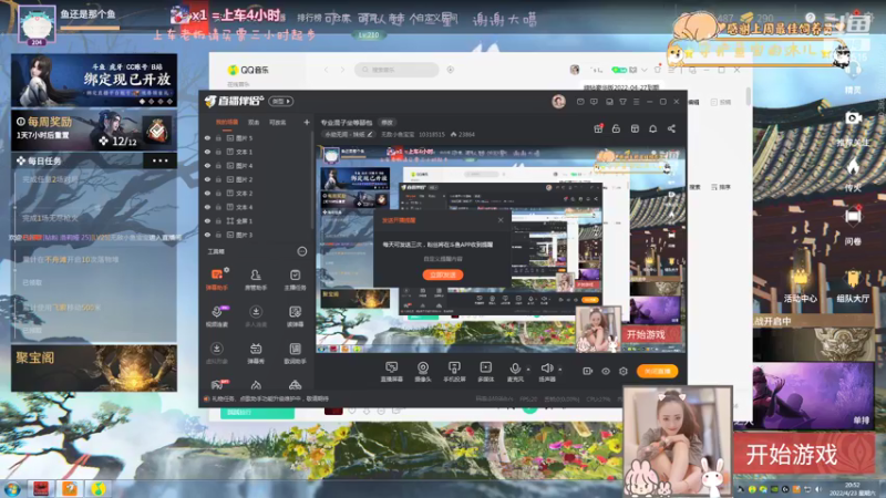 双奶妈带上分