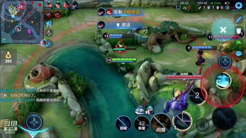 【2022-04-21 20点场】小笨蛋北北：巅峰1850直冲2100!