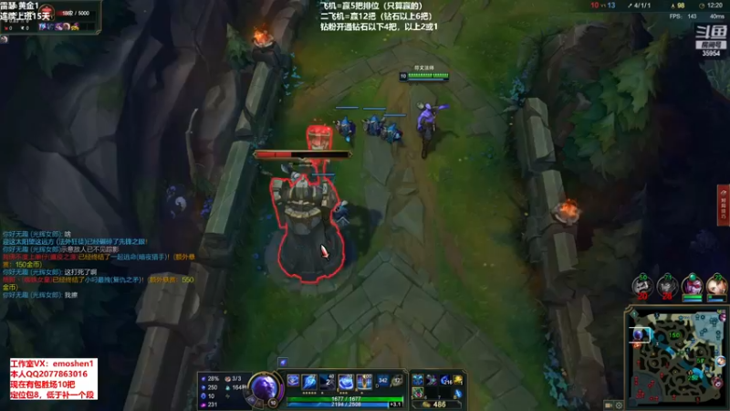 【2022-04-24 17点场】恶魔神：瑞兹王！没MVP叫爸爸！