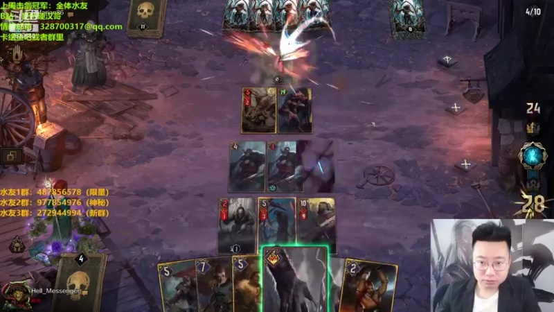 【2022-04-24 00点场】硬汉哥孙士彧：昆特牌真是太好玩了