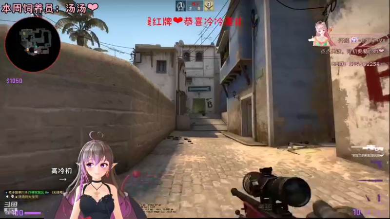 【2022-04-24 21点场】阿初子：【阿初子】我永远喜欢CSGO❤