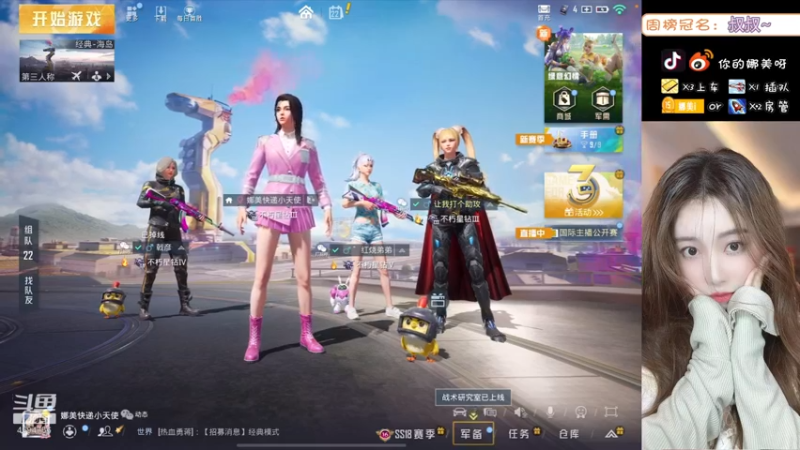 【2022-04-22 21点场】人间小娜美：哥哥再不来我就饿死了