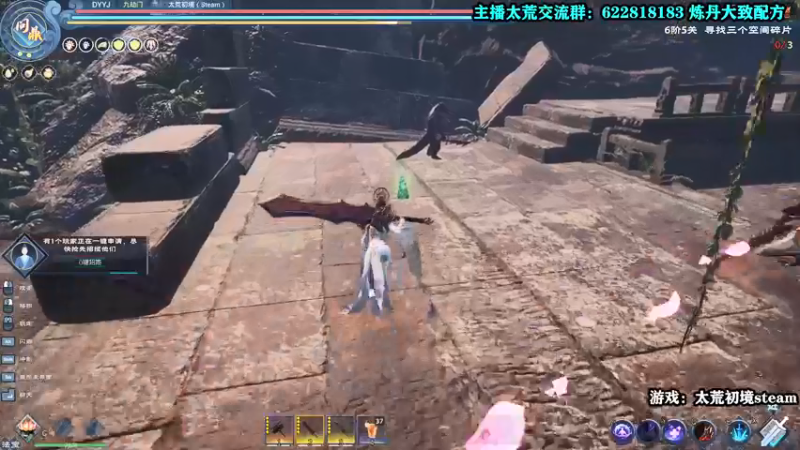 【2022-04-24 01点场】壹角钢镚：【钢镚】肝仙品装备