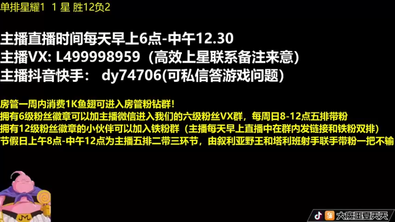 【2022-04-24 06点场】大魔王夏天天丶：射手单排王者局上星，一起来学吧