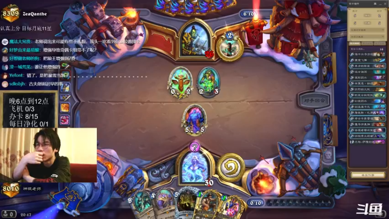 【2022-04-24 20点场】神棍老师麦迪文：神棍老师：偶尔迟到的直播间