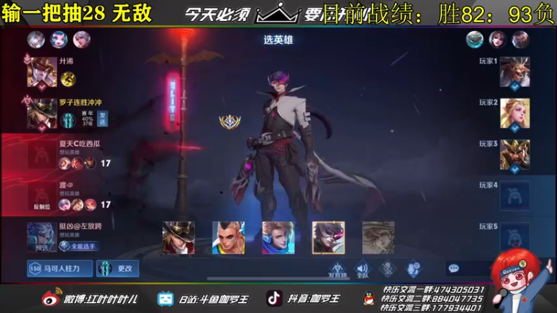 【2022-04-24 14点场】伽罗王丶：不低调了直接上王者