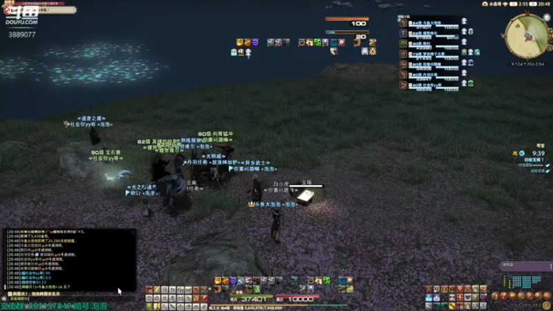 【2022-04-23 20点场】康德x吹个大泡泡：「康德」背攻略的夜