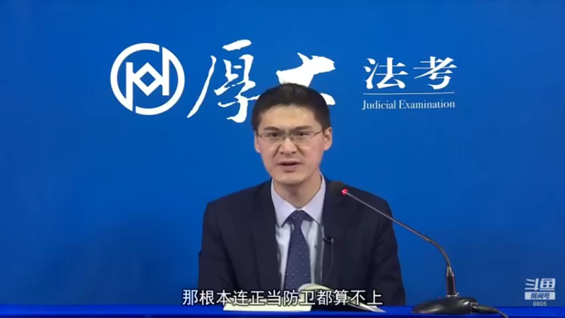 【2022-04-24 09点场】厚大法考官方：罗翔：真正的爱情是什么？